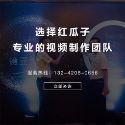 深圳紅瓜子傳媒 專業(yè)攝影攝像與影視服務(wù)，助力企業(yè)品牌騰飛